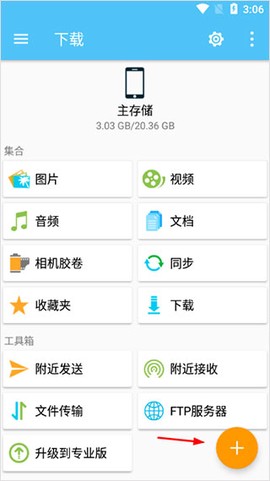 猫头鹰文件[图5]