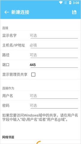 猫头鹰文件[图7]