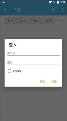 猫头鹰文件[图8]