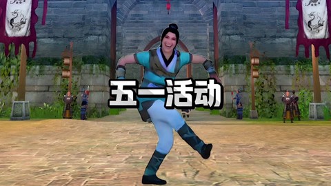 九阴真经怎么赚官银