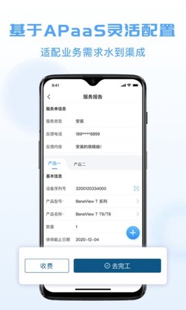 瑞云服务云[图1]