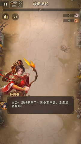 终末之歌[图2]