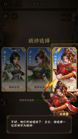 终末之歌[图3]