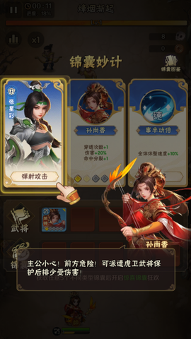 终末之歌[图4]
