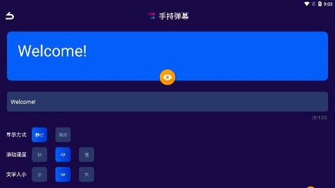 果堡助手[图2]