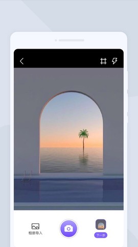 激光扫描大师截图3