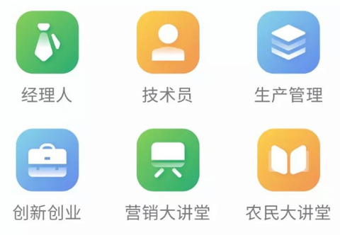 田间农学[图1]