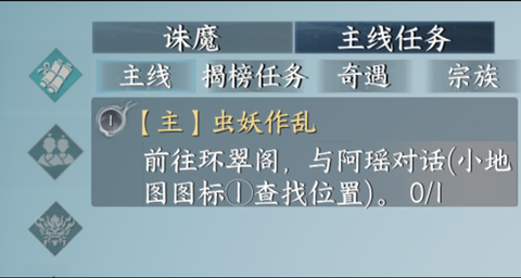 蜀山初章[图1]