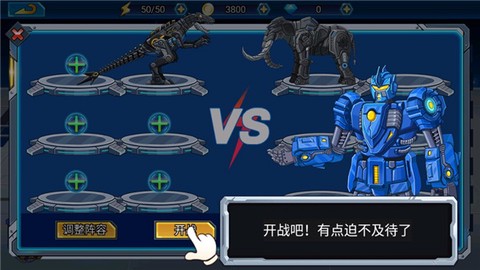 龙兽总动员[图5]