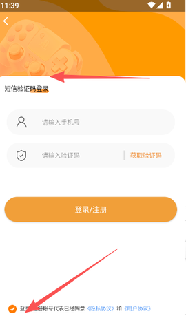 租号帮[图2]