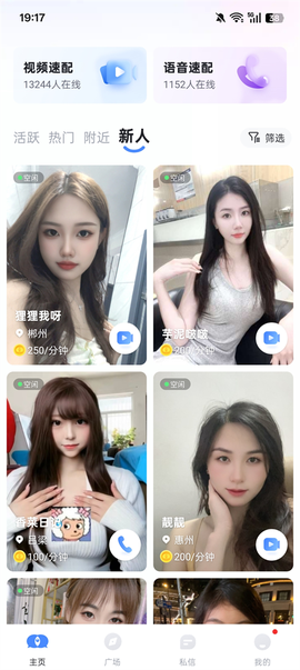 知聊[图1]