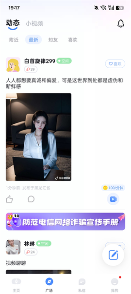 知聊[图2]