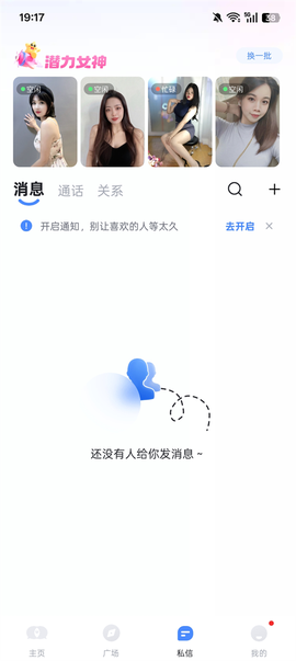 知聊[图3]