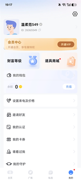 知聊[图4]