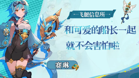 飞艇英雄[图2]