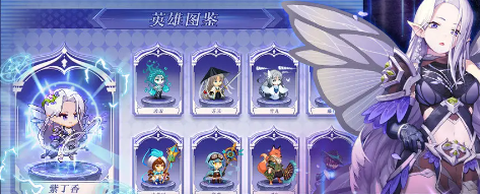飞艇英雄[图5]