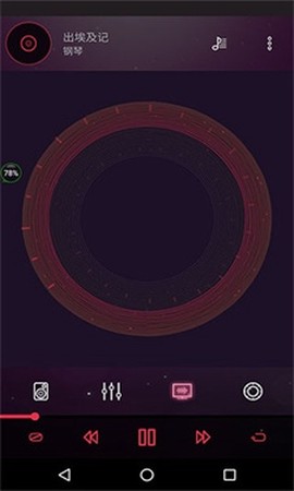 音效均衡器[图3]