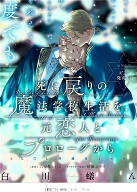 新新漫画网[图1]