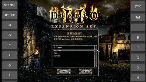 暗黑破坏神2[图1]
