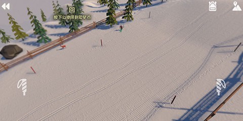 高山滑雪模拟器[图3]
