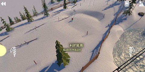 高山滑雪模拟器[图6]