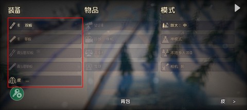 高山滑雪模拟器[图10]