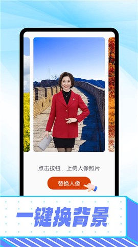 知音拍照[图2]