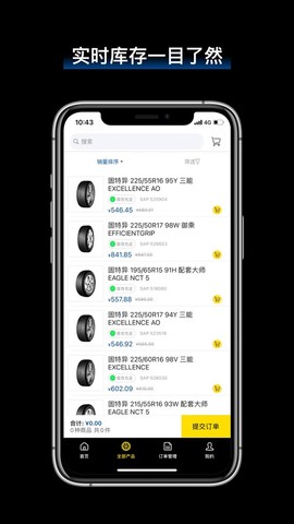 飞足e购[图1]