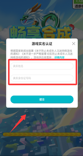 畅享合成[图2]