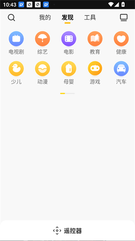 电视派[图1]
