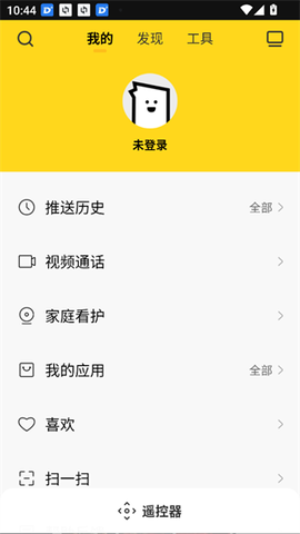 电视派[图3]