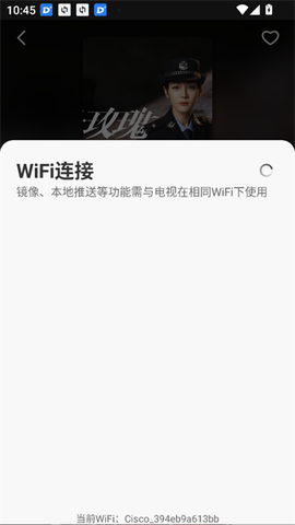 电视派[图4]
