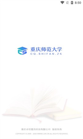 重师自考[图1]