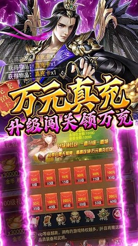 翼三国2[图1]