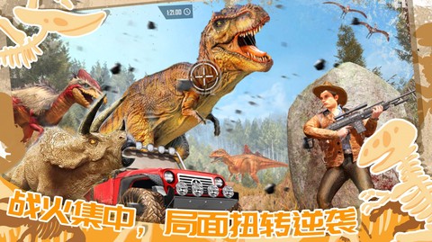 迷你小镇恐龙城市[图2]