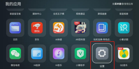 野草助手[图2]