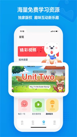 无忧课堂[图2]