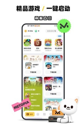 风云玩[图1]