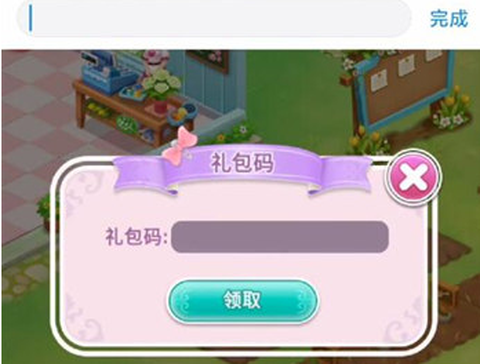 鲜花小镇[图7]