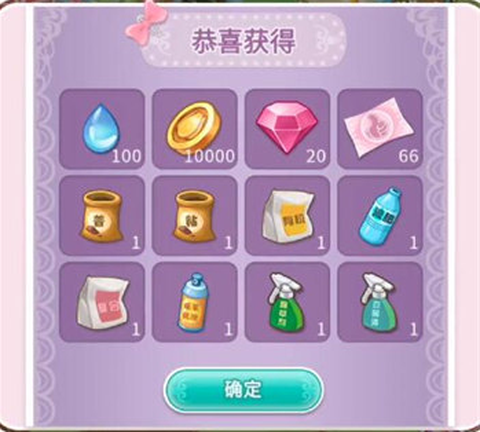 鲜花小镇[图8]
