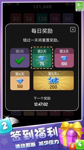 脑洞拼拼拼[图1]