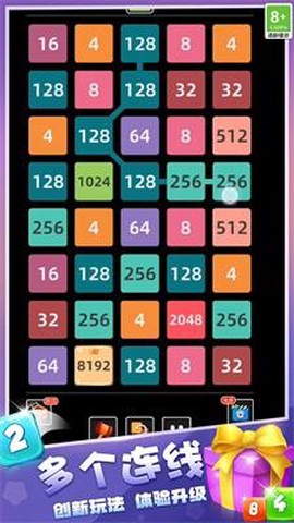 脑洞拼拼拼[图2]