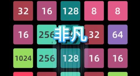脑洞拼拼拼[图4]