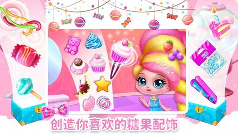 魔法公主游乐园[图1]