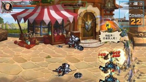 龙之矛[图1]