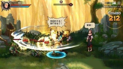 龙之矛[图4]