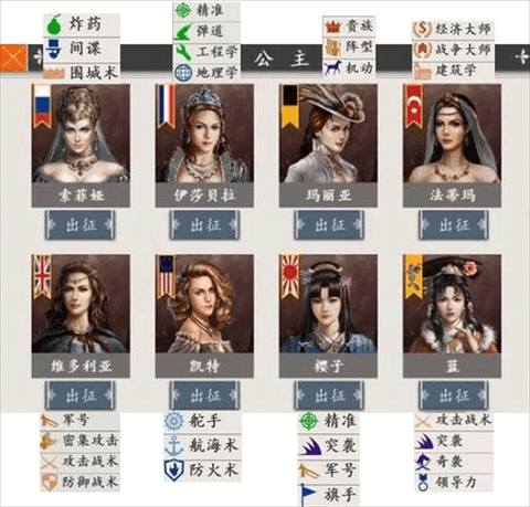 欧陆战争4破解版[图1]