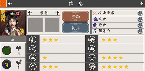 欧陆战争4破解版[图3]
