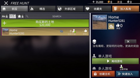 美国射手[图3]