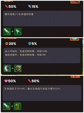 菇菇森林[图4]